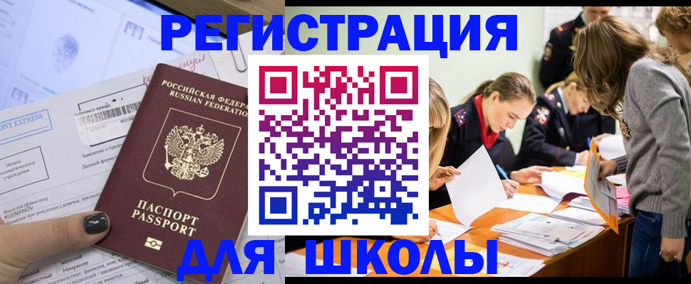 временная регистрация госуслуги в Кизляре